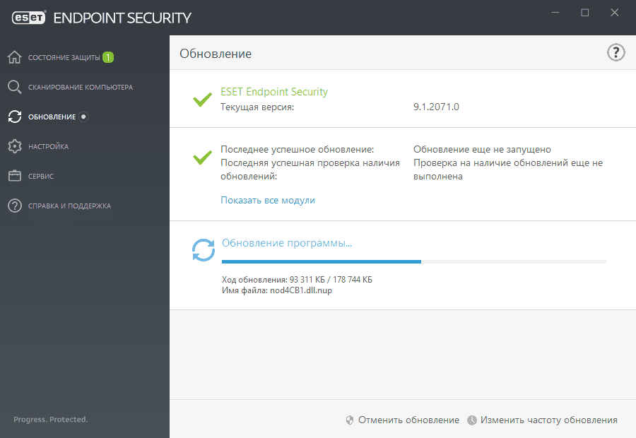 Aktivatsiya Eset Endpoint Antivirus Eset Endpoint Security 12.0.2049.0 Repack By Kpojiuk.png