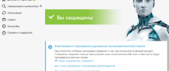 Aktivatsiya Eset Nod32 Antivirusinternet Securityinternet Security 14.0.22.0 Repack By Kpojiuk.png