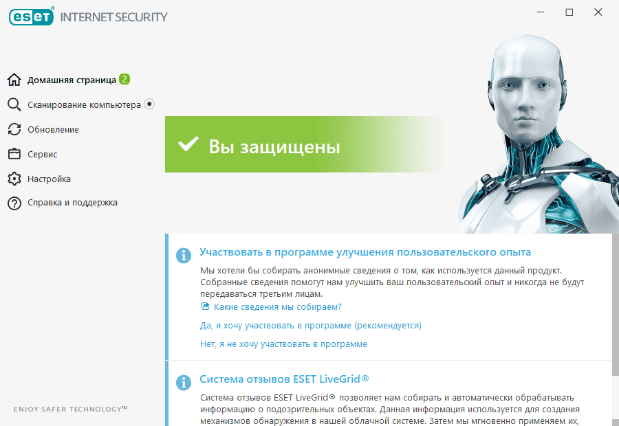 Aktivatsiya Eset Nod32 Antivirusinternet Securityinternet Security 14.0.22.0 Repack By Kpojiuk.png