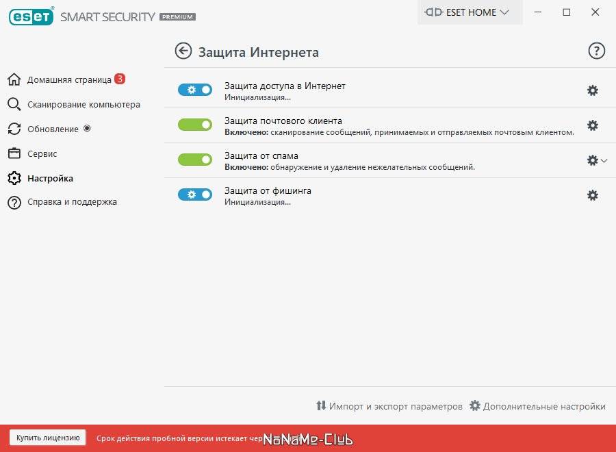 Aktivatsiya Eset Nod32 Smart Security Premium 15.0.16.0.jpg