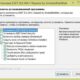Aktivatsiya Eset Smart Security Nod32 Antivirus 8.0.304.1 Repack By Smokieblahblah.jpg