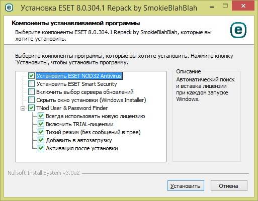 Aktivatsiya Eset Smart Security Nod32 Antivirus 8.0.304.1 Repack By Smokieblahblah.jpg