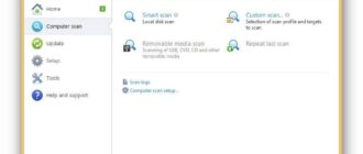 Aktivatsiya Eset Smart Security 8.0.103.0 Beta.jpg