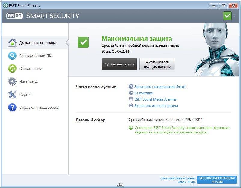 Aktivatsiya Eset Smart Security 8.0.304.1 Final.jpg