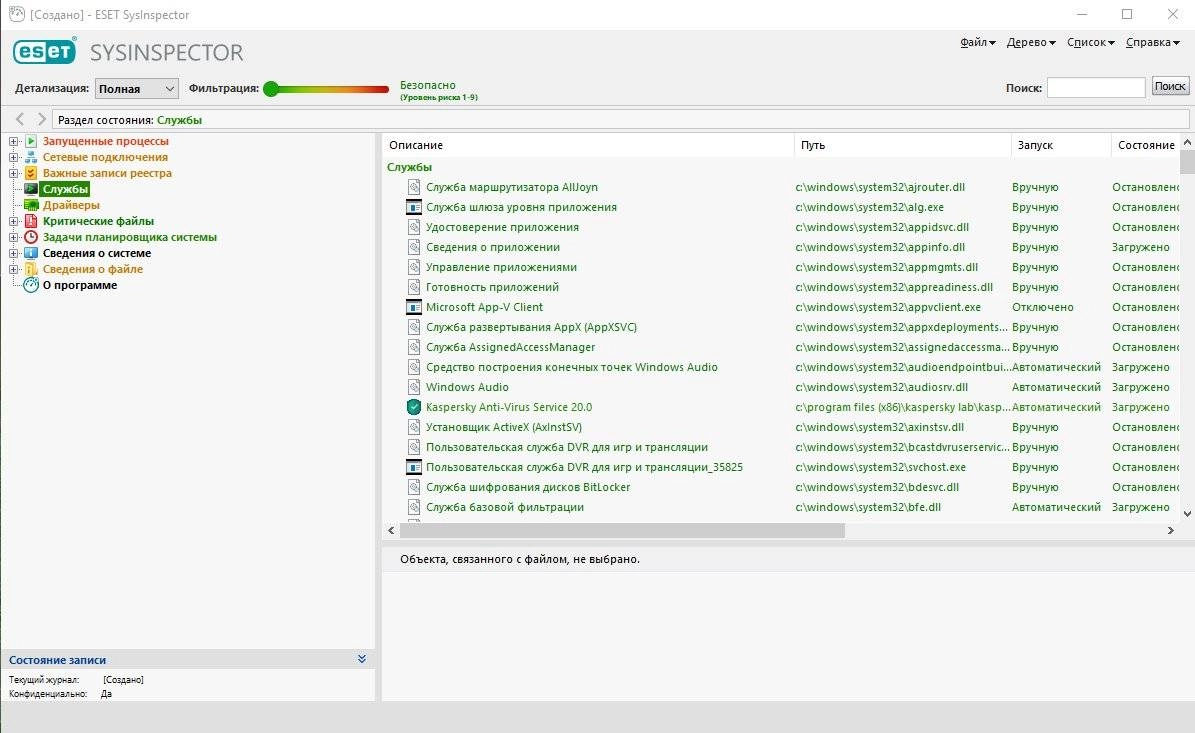 Aktivatsiya Eset Sysinspector 1.4.2.0 Portable.webp