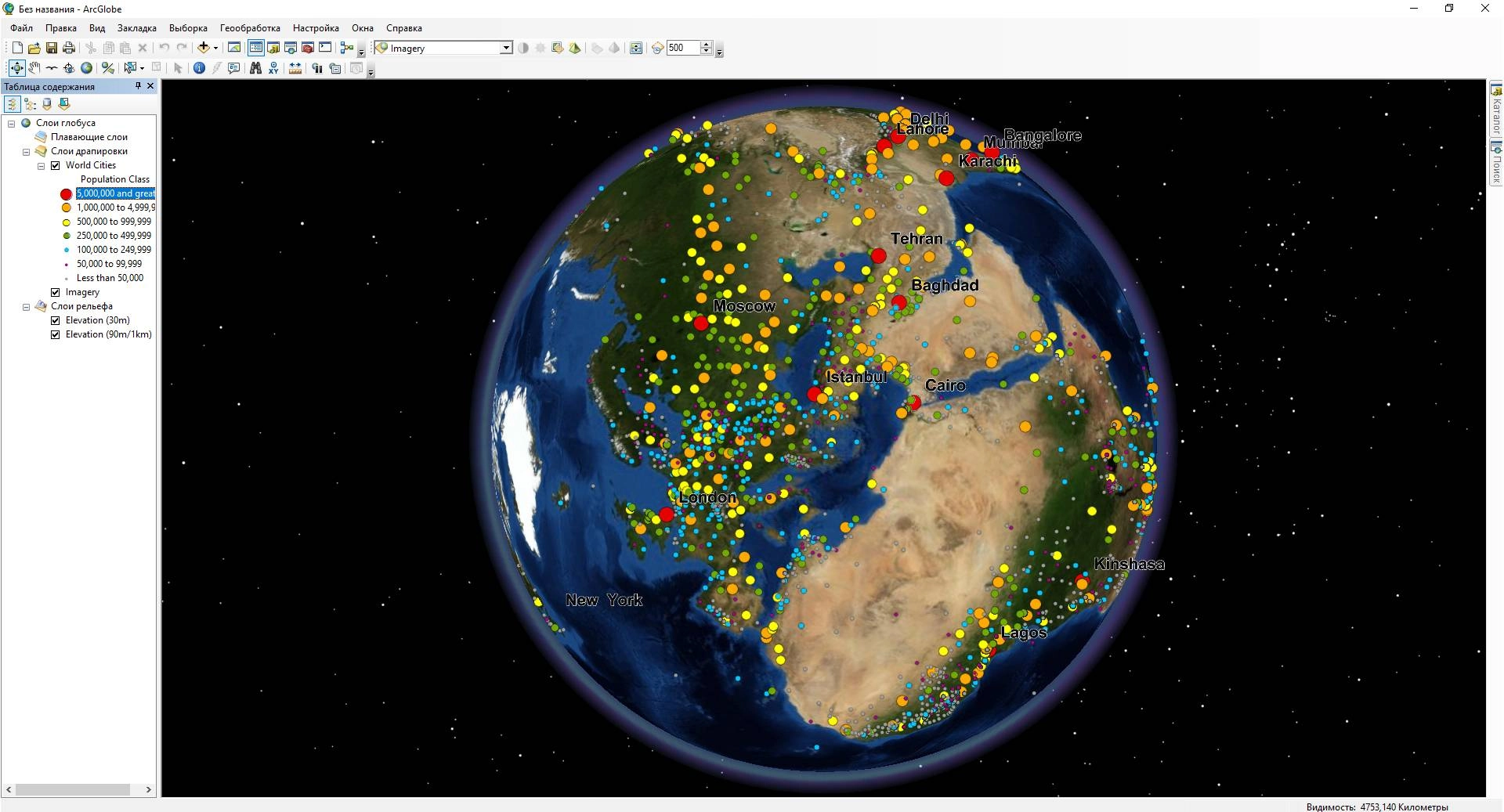 Aktivatsiya Esri Arcgis Desktop 10.8.webp