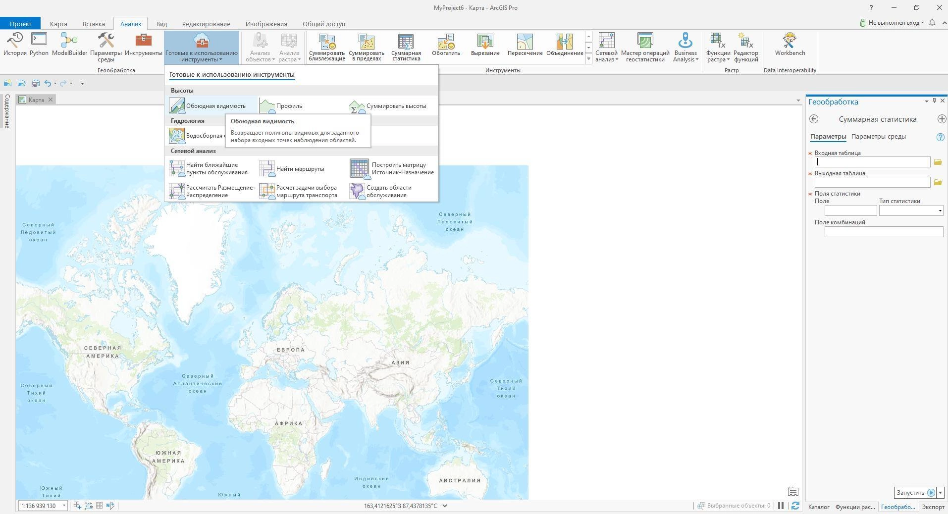 Aktivatsiya Esri Arcgis Pro Addons 2.5.webp