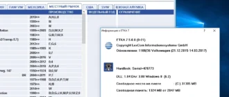 Aktivatsiya Etka 7.37.47.5 International 10.2016.webp