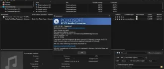 Aktivatsiya Ez Cd Audio Converter 12.0.0.1 Repack By Kpojiuk.webp