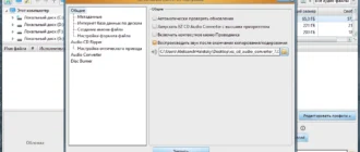 Aktivatsiya Ez Cd Audio Converter 12.1.0.1 Repack By Elchupacabra.webp