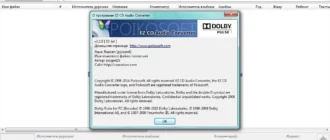 Aktivatsiya Ez Cd Audio Converter 2.2.0.1 Ultimate.webp
