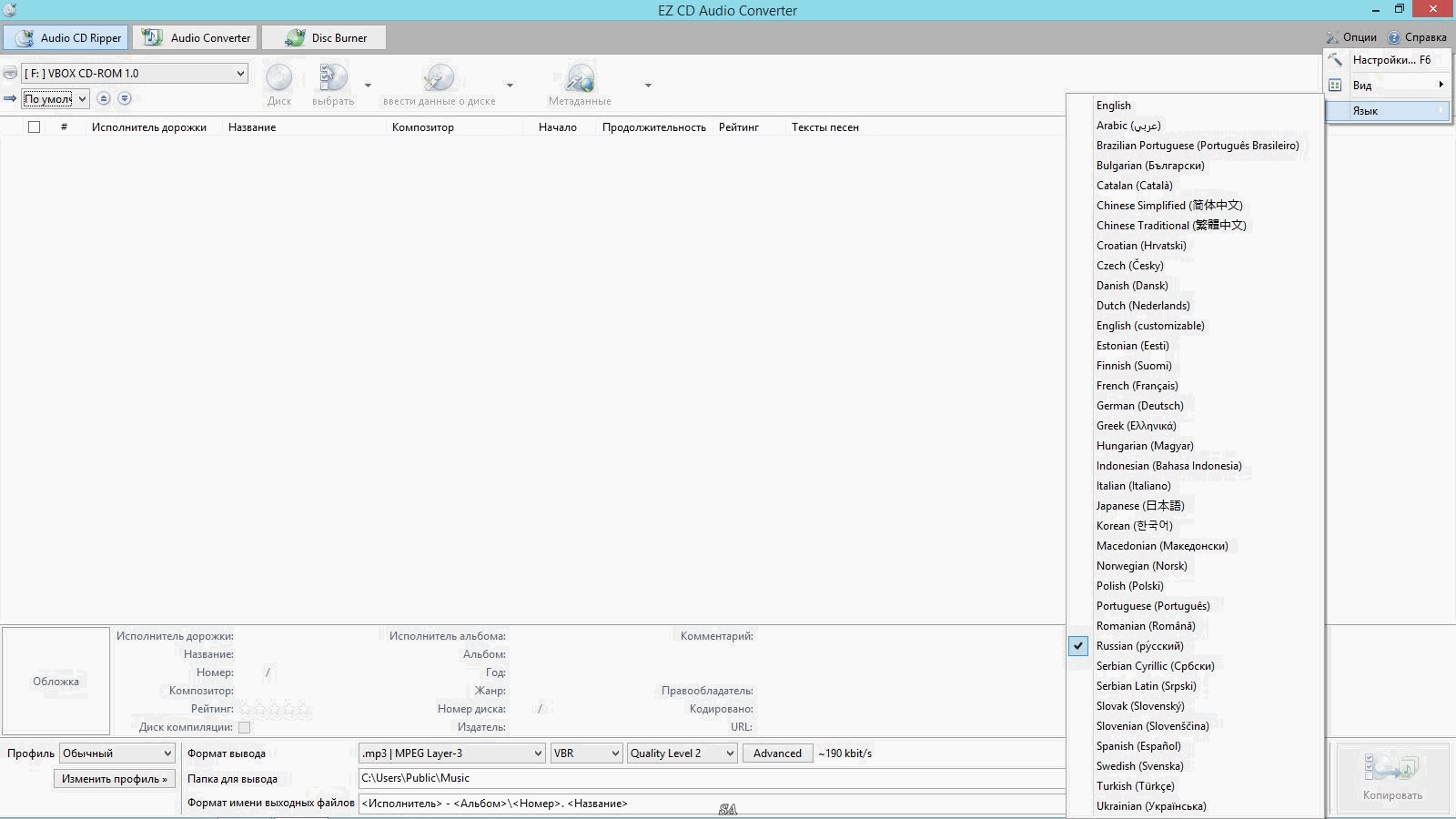 Aktivatsiya Ez Cd Audio Converter 2.2.0.1 Ultimate Repack By Kpojiuk.webp