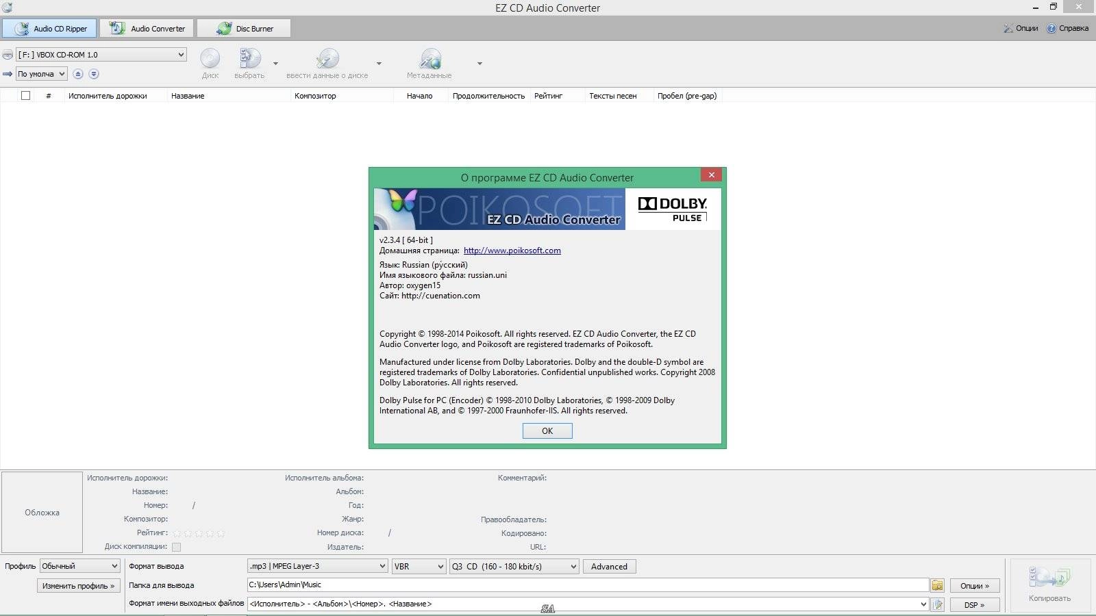 Aktivatsiya Ez Cd Audio Converter 2.3.4.1 Ultimate Repack By Kpojiuk.webp