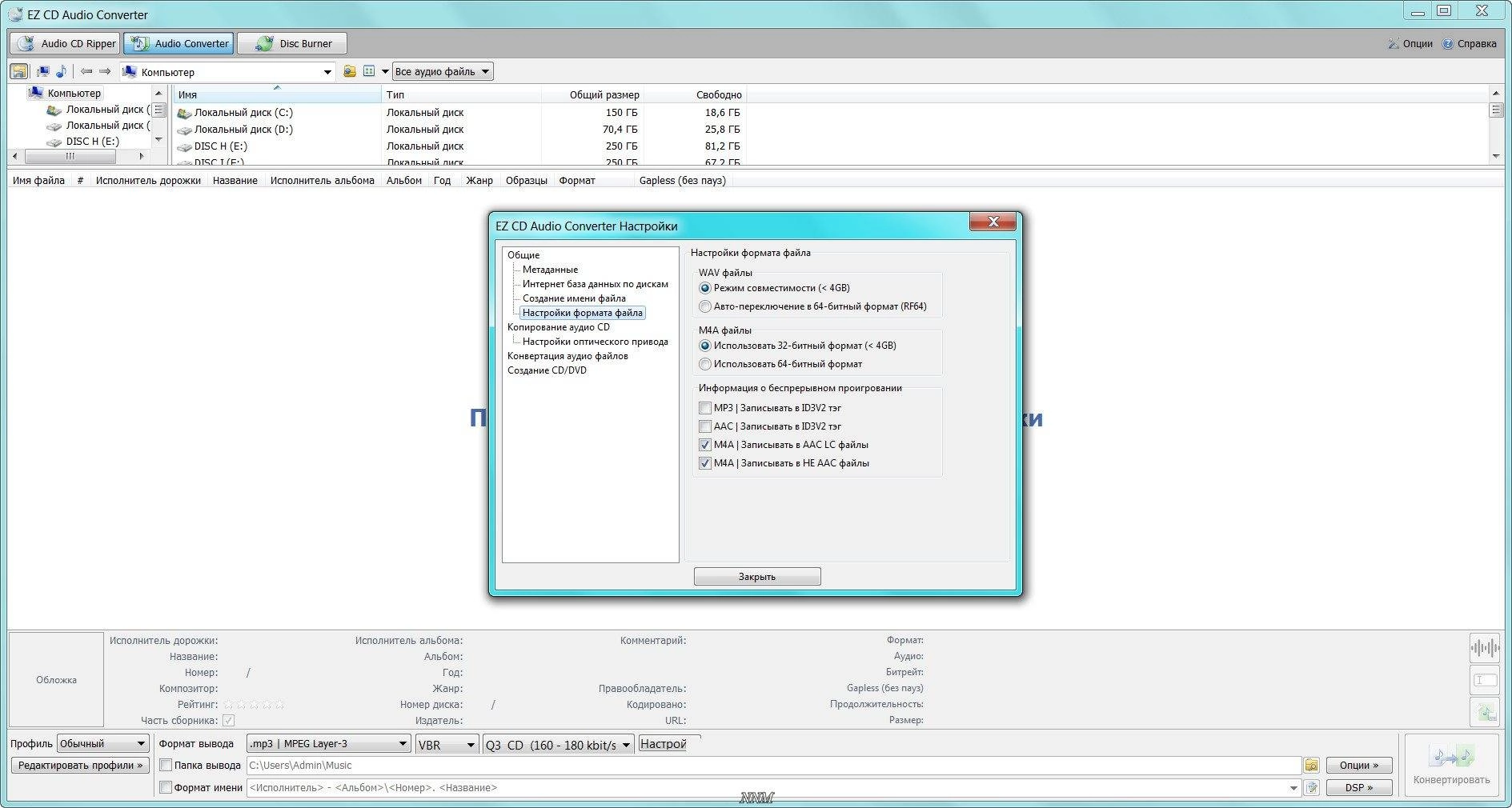 Aktivatsiya Ez Cd Audio Converter 2.3.4.1 Ultimate Repack By Elchupakabra.webp