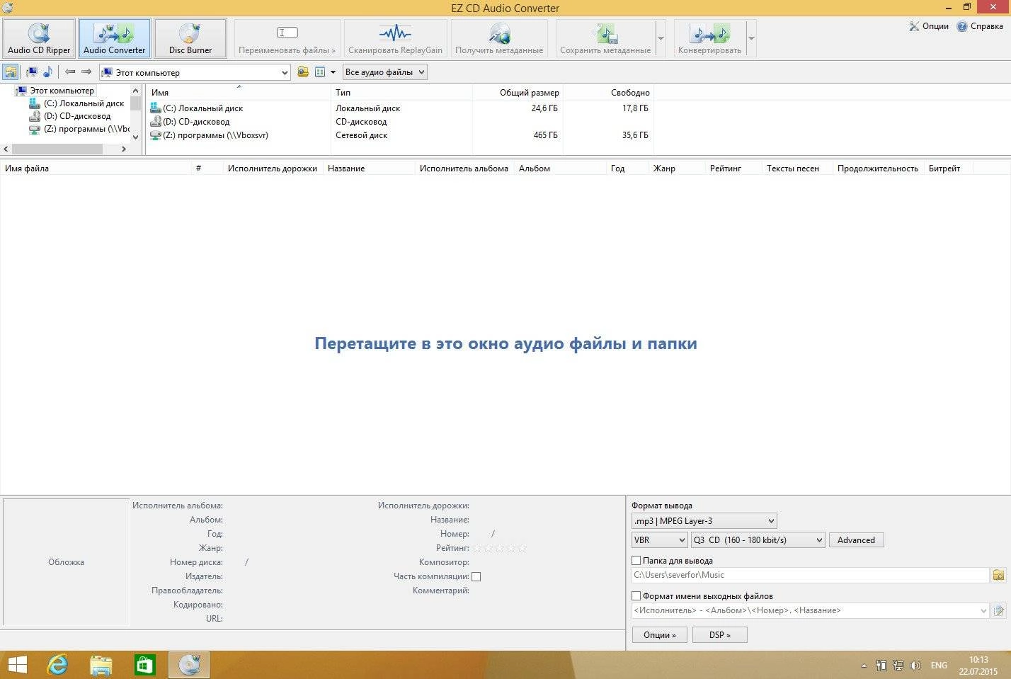 Aktivatsiya Ez Cd Audio Converter 3.1.0.1 Ultimate.webp