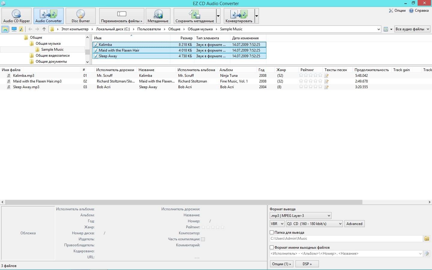 Aktivatsiya Ez Cd Audio Converter 5.1.1.1 Ultimate Repack By Kpojiuk.webp