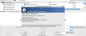 Aktivatsiya Ez Cd Audio Converter 6.2.3.1 Ultimate Repack By Elchupacabra.webp
