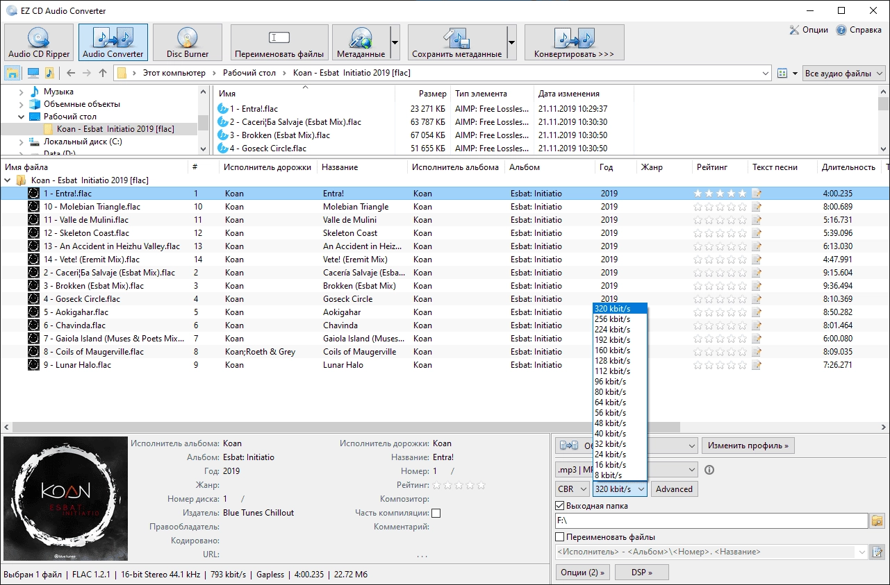 Aktivatsiya Ez Cd Audio Converter 9.1.6.webp