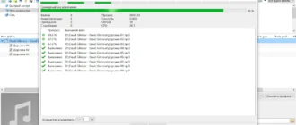 Aktivatsiya Ez Cd Audio Converter 9.2.1.1 Portable By Spirit Summer.webp