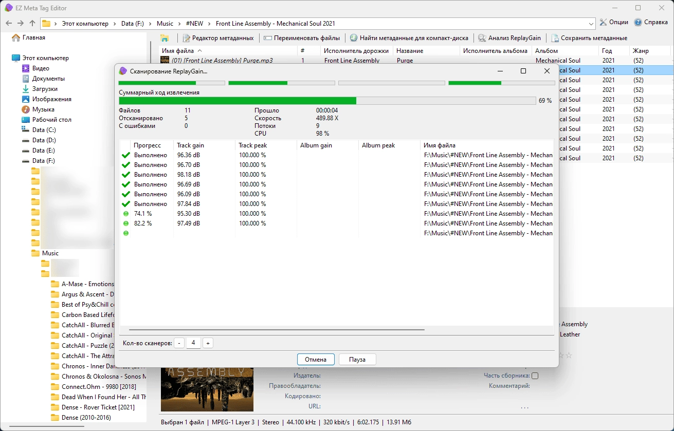 Aktivatsiya Ez Meta Tag Editor 2.2.5.1 Repack By Tryroom.webp