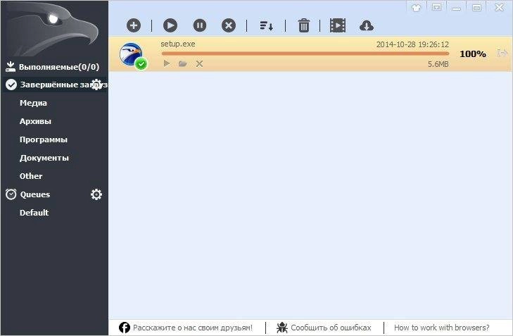 Aktivatsiya Eagleget 2.0.2.2 Stable Portable.webp