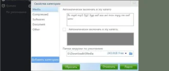 Aktivatsiya Eagleget 2.0.4.11 Stable Portable.webp