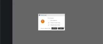 Aktivatsiya Eagleget 2.0.4.6 Stable Portable.webp