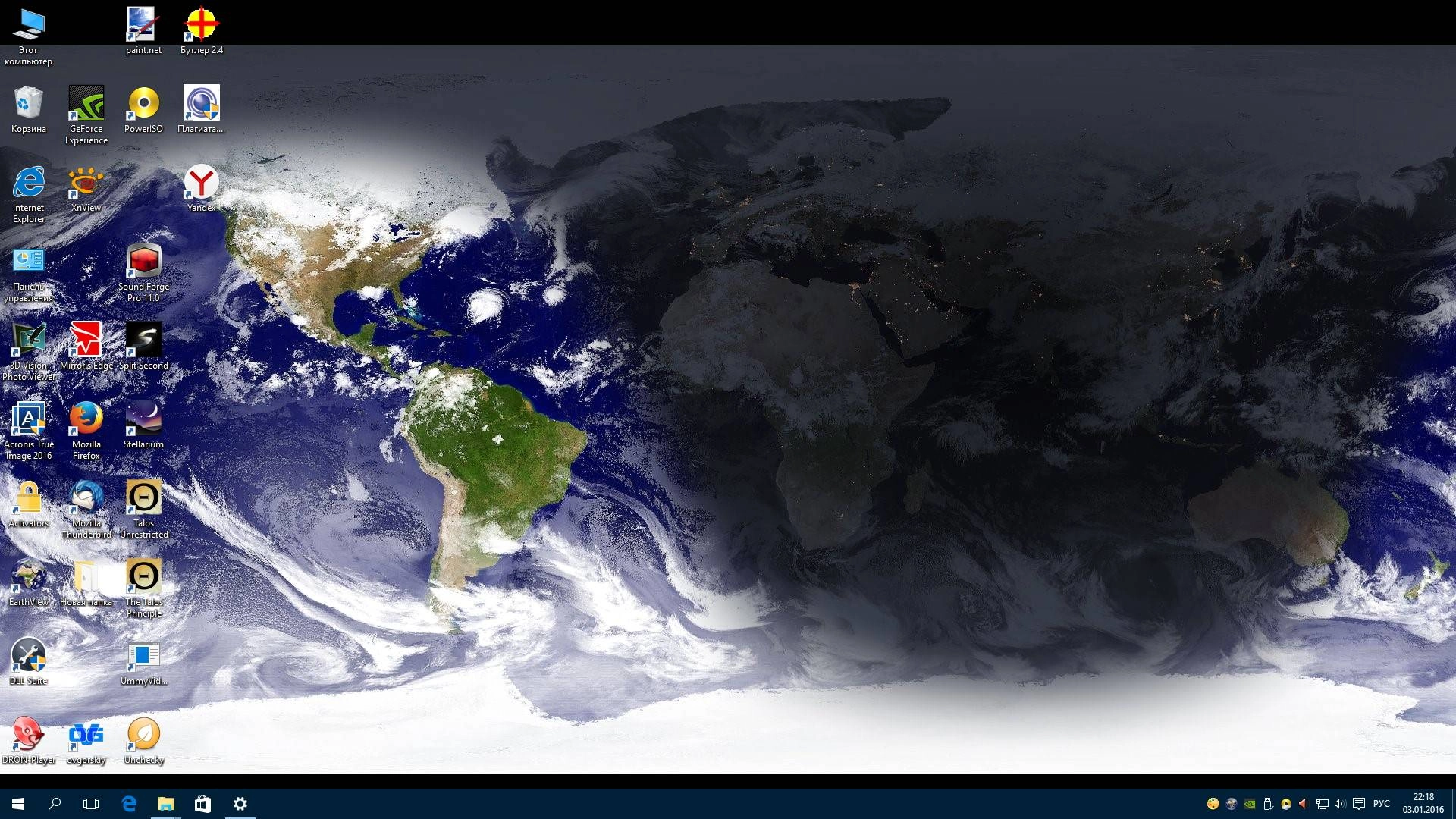 Aktivatsiya Earthview 5.5.3 Karty.webp