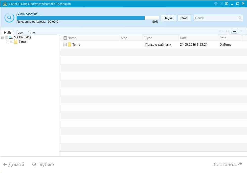 Aktivatsiya Easeus Data Recovery Wizard 9.5.0 Professional Technician Advancedpe Edition.webp