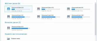 Aktivatsiya Easeus Data Recovery Wizard Free 12.8.0.webp