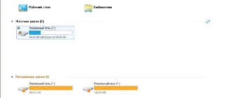 Aktivatsiya Easeus Data Recovery Wizard Professional 10.0.0 Portable By Portablewares.webp