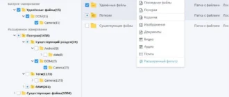 Aktivatsiya Easeus Data Recovery Wizard Technician 14.2.1 Repack By Elchupacabra.webp