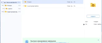 Aktivatsiya Easeus Data Recovery Wizard Technician 15.8.1.0 Portable By Fc Portables.webp