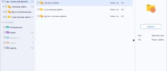 Aktivatsiya Easeus Data Recovery Wizard Technician 17.0.0.0 Repack By Dodakaedr.webp