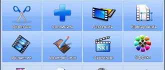 Aktivatsiya Easiestsoft Movie Editor 4.9.0 Dc 18.08.16 Repack By Tryroom.webp