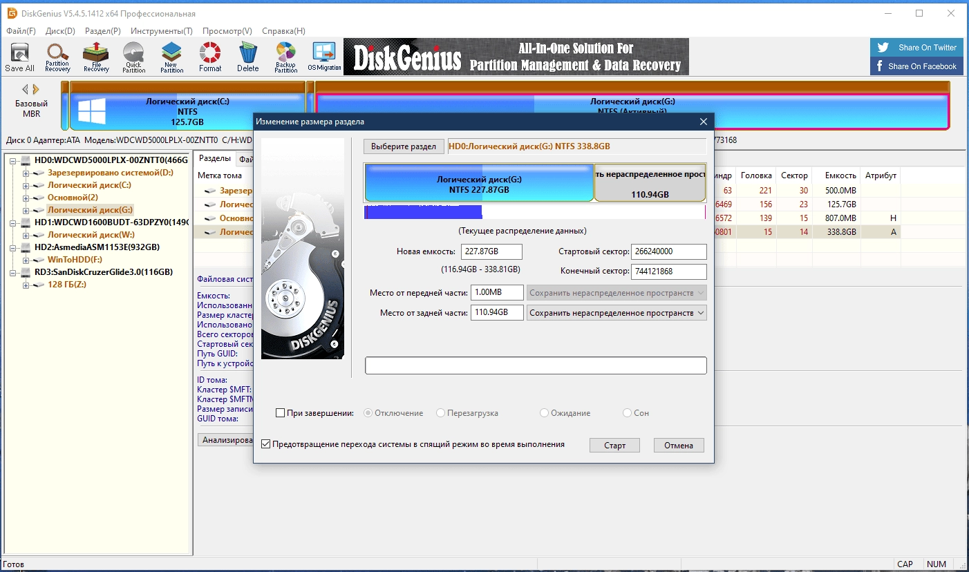 Aktivatsiya Eassos Diskgenius Professional 5.4.6.1441 Repack By 9649.webp