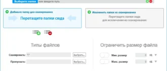 Aktivatsiya Easy Duplicate Finder 5.28.0.1100 Repack By Elchupacabra.webp
