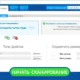 Aktivatsiya Easy Duplicate Finder 5.28.0.1100 Repack By Elchupacabra.webp