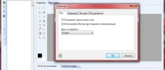 Aktivatsiya Easy Gif Animator 6.1 Repack By Trovel.webp