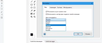 Aktivatsiya Easy Gif Animator Pro 7.3.0.61 Repack By Tryroom.webp