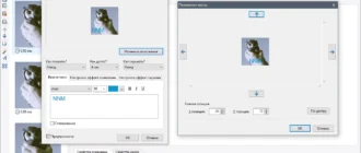 Aktivatsiya Easy Gif Animator Pro 7.3.0.61 Repack By Elchupacabra.webp