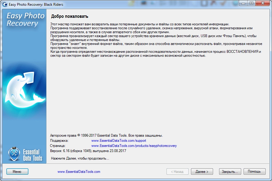 Aktivatsiya Easy Photo Recovery 6.16.1045 Repack By Zvsrus.webp