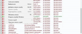 Aktivatsiya Easy Service Optimizer 1.2 Portable.webp