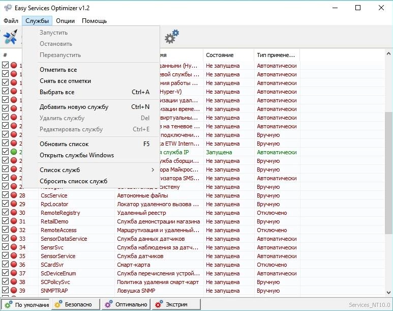 Aktivatsiya Easy Service Optimizer 1.2 Portable.webp