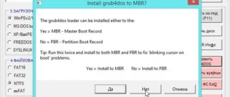 Aktivatsiya Easy2boot 1.80g Rmprepusb 2.1.731 Final.webp