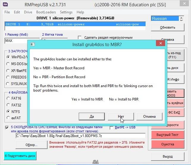 Aktivatsiya Easy2boot 1.80g Rmprepusb 2.1.731 Final.webp