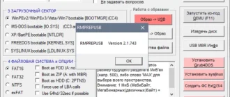 Aktivatsiya Easy2boot 1.b2 Final Rmprepusb 2.1.743.webp