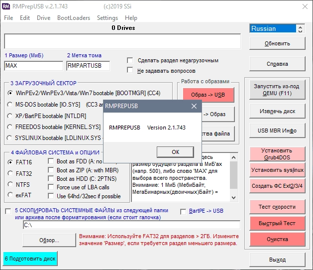 Aktivatsiya Easy2boot 1.b2 Final Rmprepusb 2.1.743.webp