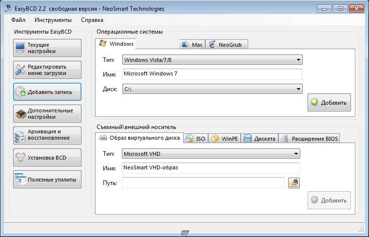 Aktivatsiya Easybcd 2.2.0.182.webp
