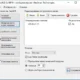 Aktivatsiya Easybcd 2.3.0.201 Beta.webp
